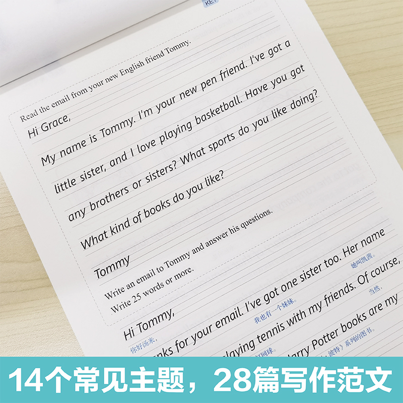[正版]备考2024年 新版剑桥KET考试 手写体标准字帖 核心词汇+写作范文 新题型剑桥通用五级考试A2 Key f