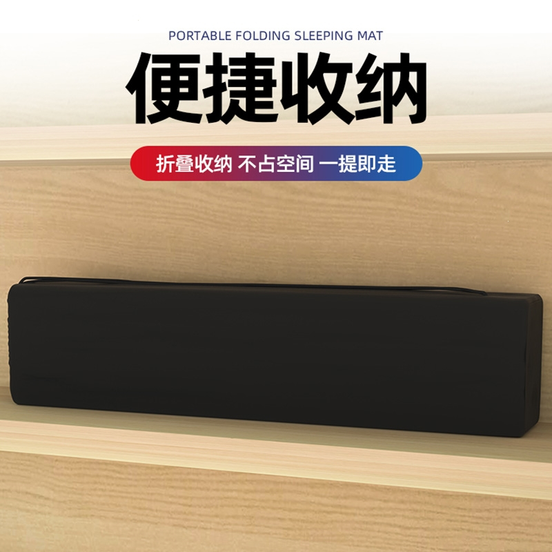 午睡垫办公室学生地垫睡觉睡垫午休闪电客可折叠垫子单人便携打地铺家用