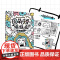 [央视网]圆萌可爱堆堆画 骰子糖著 笔材线条图形变化各种元素组合创作 绘画教程书籍 绘画技法书 LN