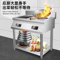 欢呼好太太商用大功率电磁炉3500W不锈钢大锅灶商用电灶台饭店煲汤台式爆炒电磁灶双头炒炉工业炉炒炉灶猛火灶380V