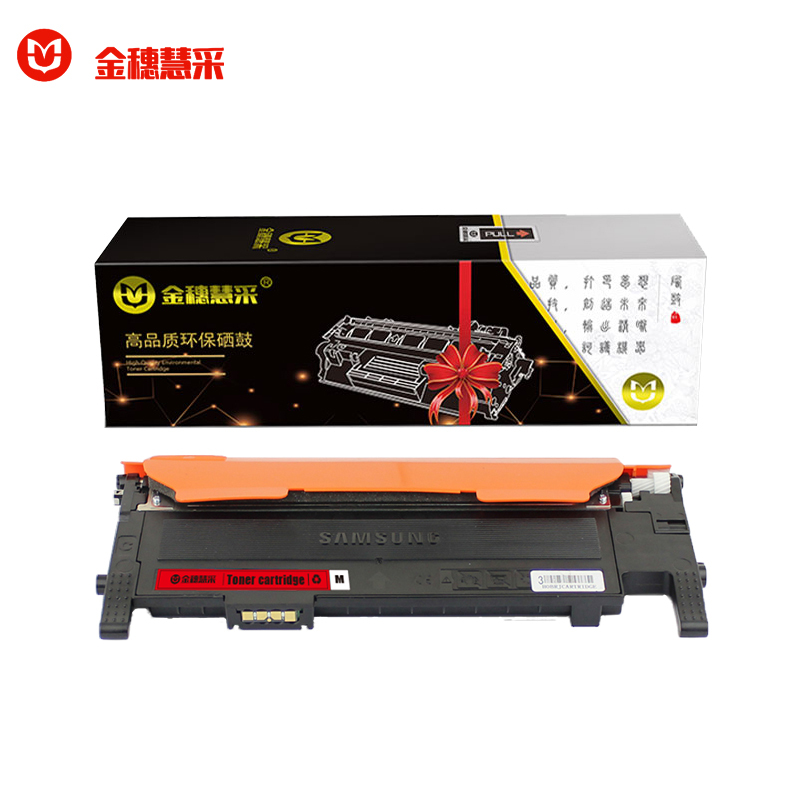 金穗慧采 CLT-M404S 粉盒 适用三星C430硒鼓C430W C432 C480W C480FW 红色