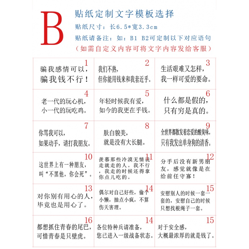电子万年历笔筒收纳盒创意时尚桌面圆形学生多功能商务定制印logo 三维工匠 黑色(贴纸定制)幽默短句高清大图
