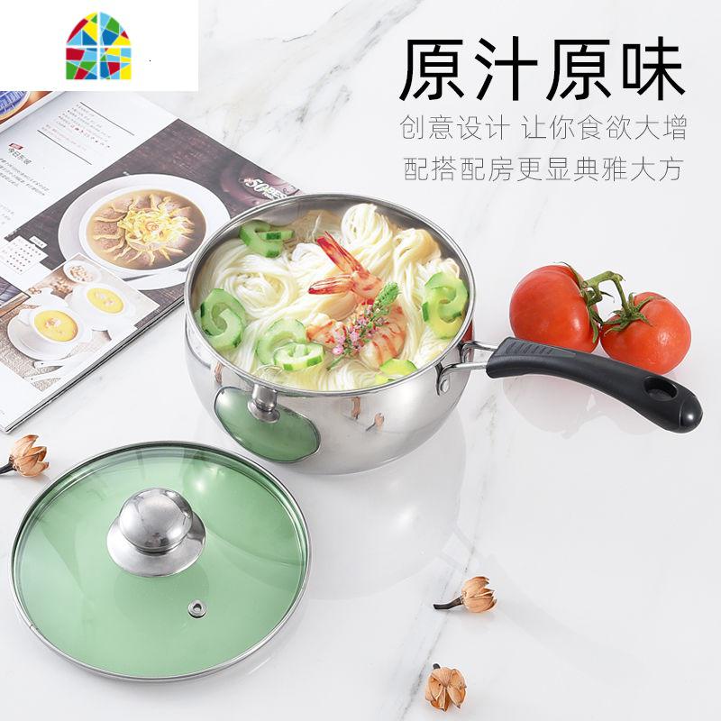 汤锅不锈钢奶锅加厚家用不粘锅煮面煮粥热牛奶锅电池炉燃气炉通用 FENGHOU高清大图