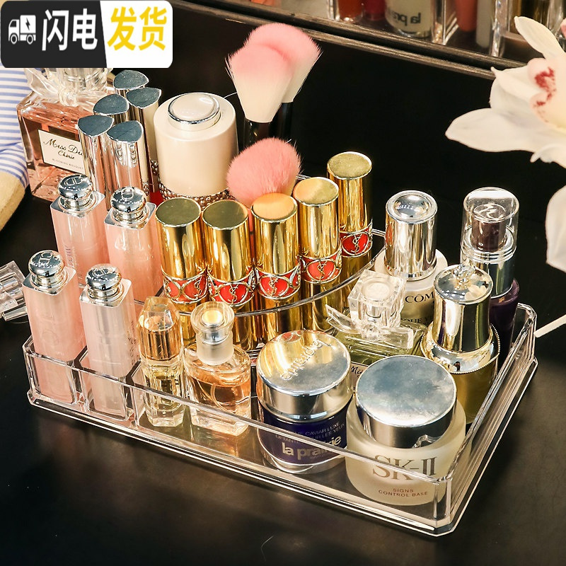 三维工匠亚克力化妆品收纳盒首饰口红护肤品整理盒宿舍桌面梳妆台置物架子 弧型梯顶（SF1118）