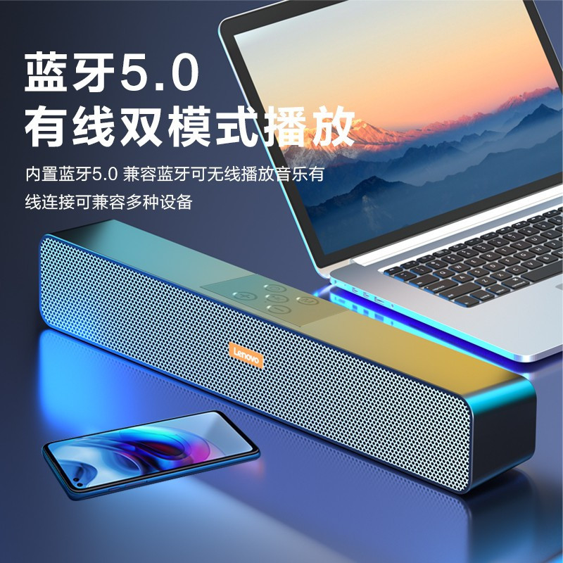 联想(Lenovo) BMS10电脑音响用双喇叭桌面蓝牙音箱多媒体3d环绕支持有线+蓝牙音箱[插卡U盘]钛银色