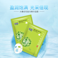 (PECHOIN)百雀羚面膜 面贴膜 水嫩倍现盈彩精华面膜2片 保湿补水各种肤质通用