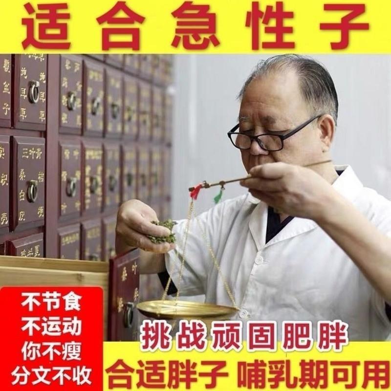 [买2送1]懒人减脂瘦肚子瘦身瘦腿瘦脸减肥神器全身滚珠按摩霜 一盒装[燃脂体验瘦5斤左右]