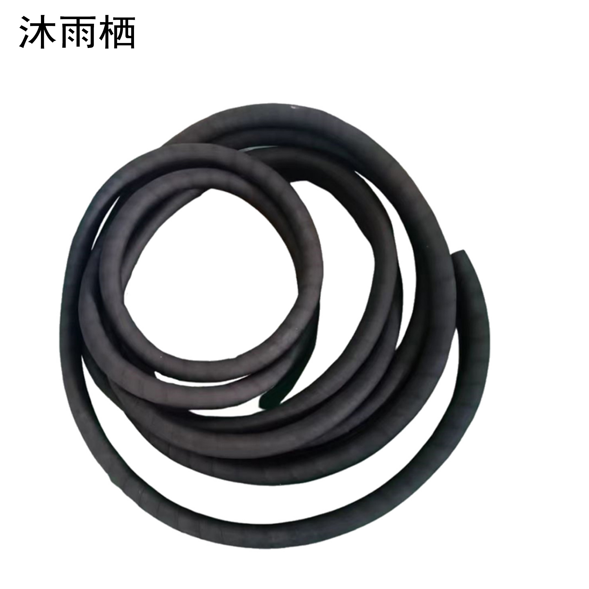 沐雨栖 上水管 橡胶管 内径26mm 长18m 卷高清大图