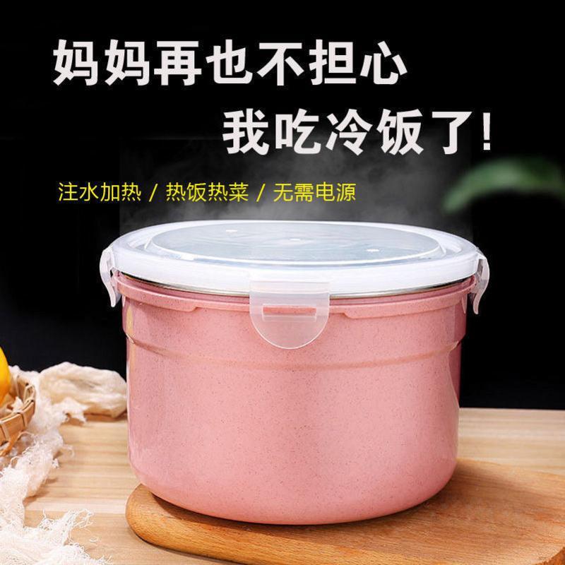 双层保温自加热饭盒自发热上班族带盖单人保温饭盒学生不锈钢304 发热包40克10包