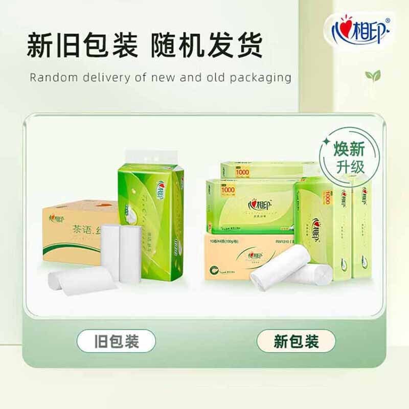 心相印卫生纸茶语无芯卷纸四层100g*10卷*2提RW1310