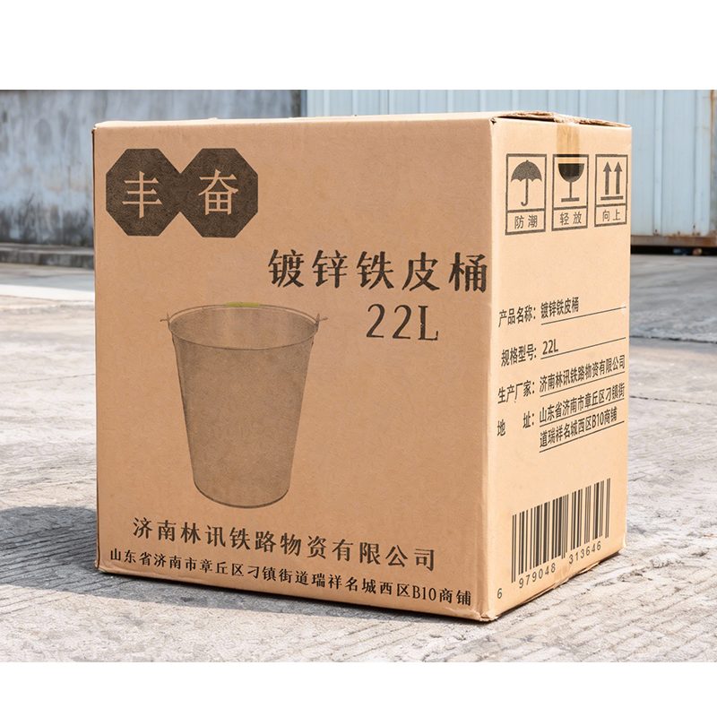 丰奋 镀锌铁皮桶 22L 个高清大图