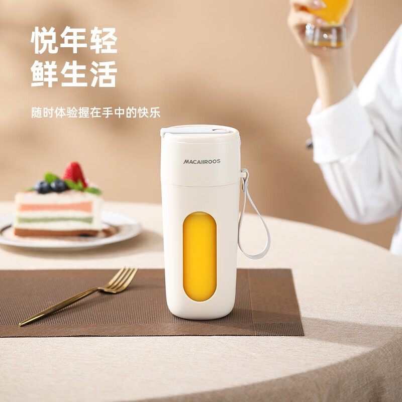 迈卡罗便携式充电果汁机MC-GZ041高清大图