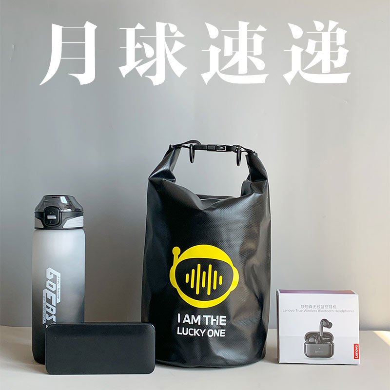 ORVORT 月球速递 OCF2335001