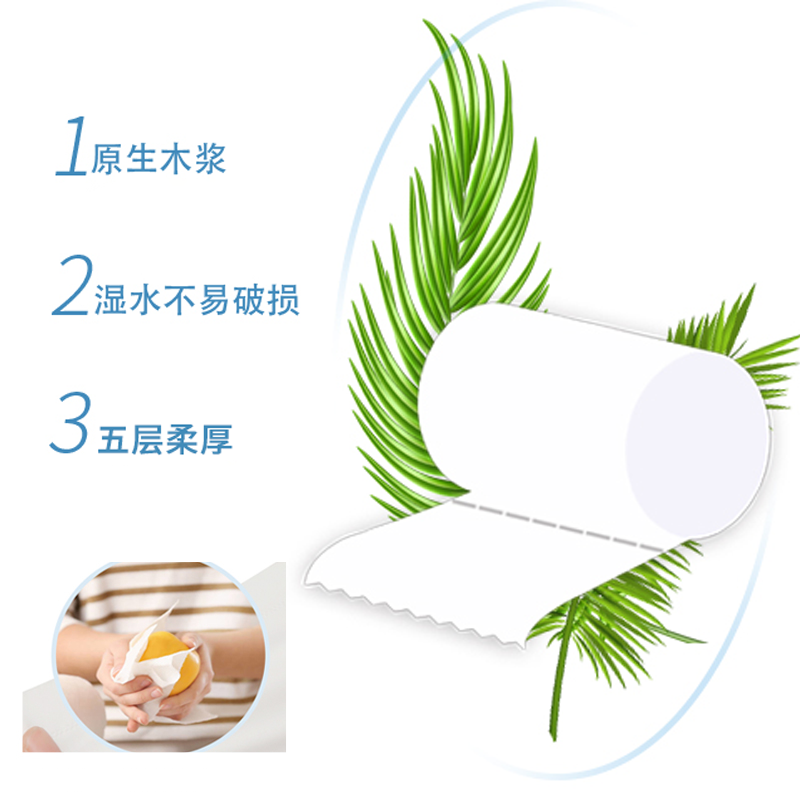 织梦 卫生纸家用原生木浆无芯卷纸 五层加厚12卷*1提(共12卷) 整提实惠装擦手纸厕纸巾 母婴可用