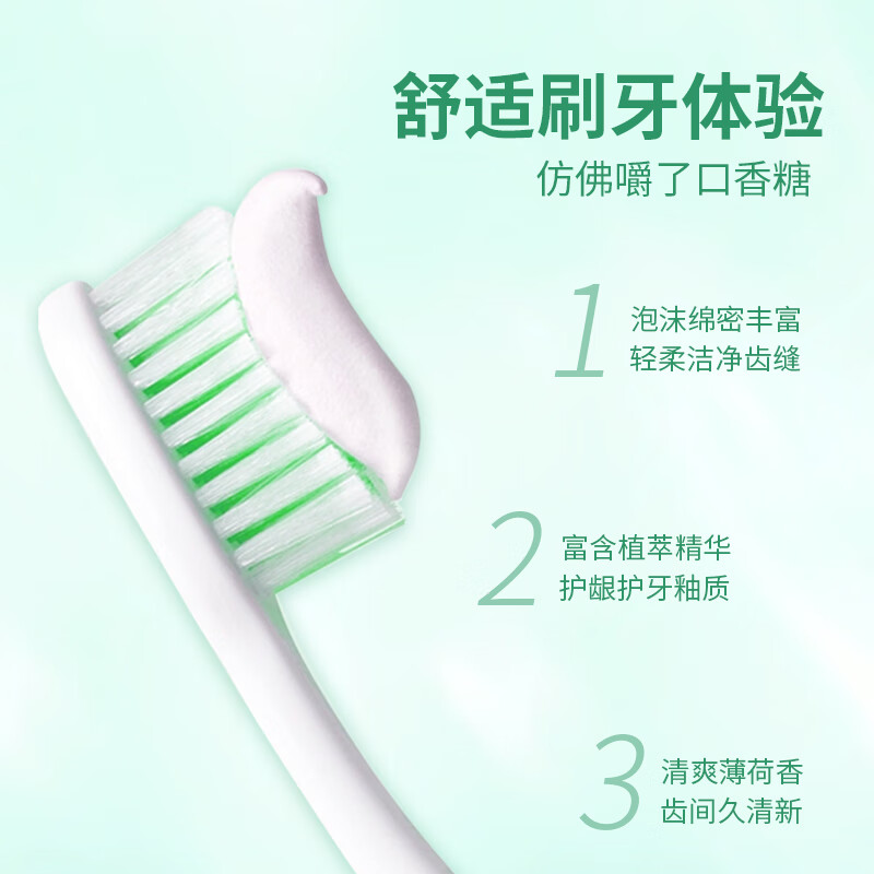 牙博士青柠亮白牙膏105g/支高清大图