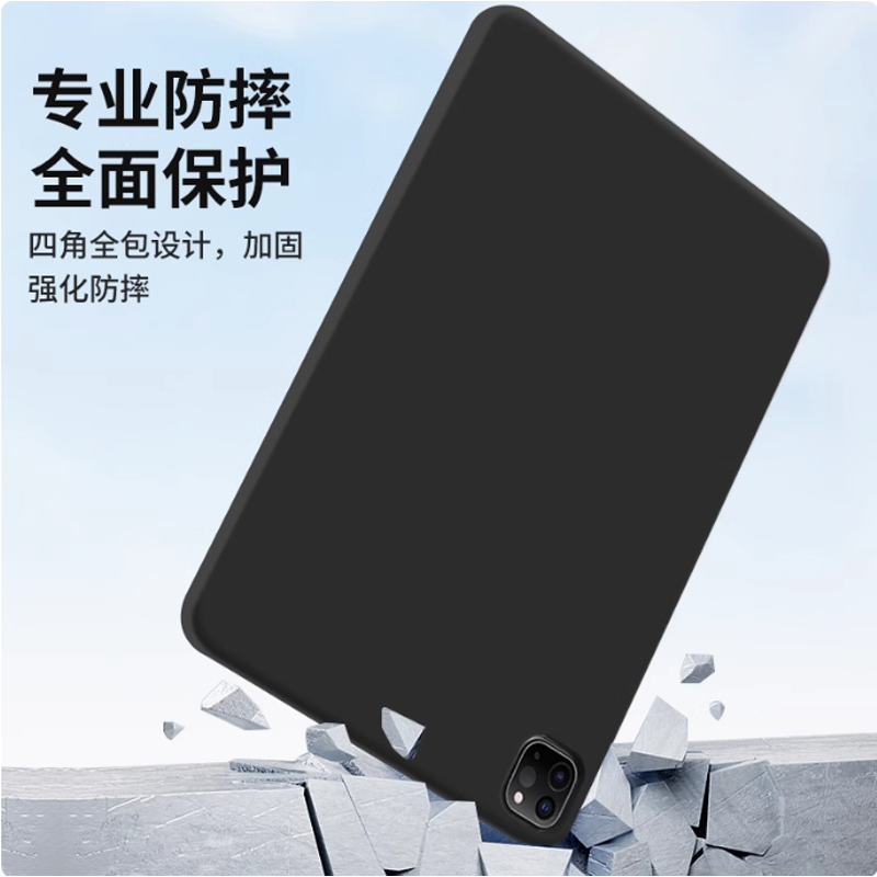 ipad mini4平板保护套(7.9英寸)高清大图
