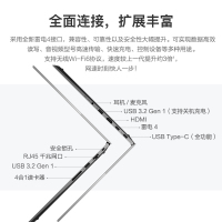 ThinkPad联想ThinkBook 14 升级 2021款 14英寸轻薄笔记本电脑(i5-1135G7 24G 1T固态+512G固态 MX450 2G显卡)