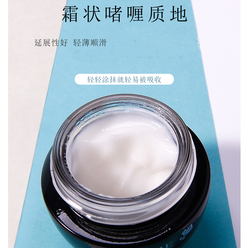 LANCOME兰蔻眼霜 小黑瓶精华肌底眼部凝霜 新版小黑瓶发光眼霜15ml