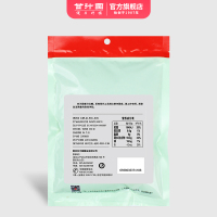 甘汁园 红糖姜茶 姜汁红糖350g 烘焙原料调味饮品速溶