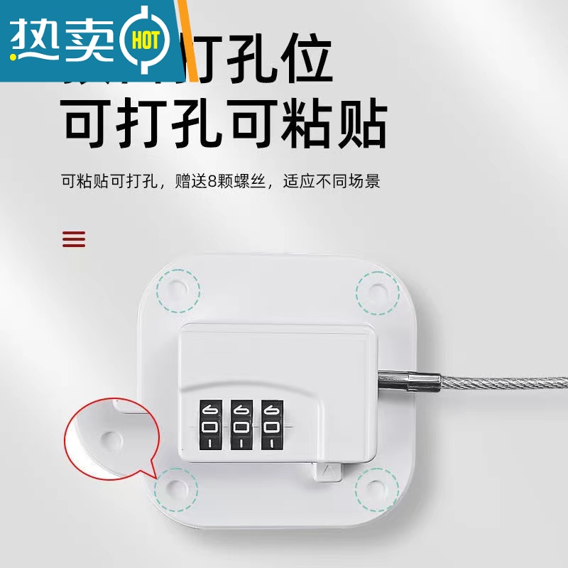 显彩免打孔密码锁抽屉锁儿童安全锁柜门锁冰箱窗户锁扣防宝宝开门夹手 免打孔钥匙锁白色[2只装]房门安全扣高清大图