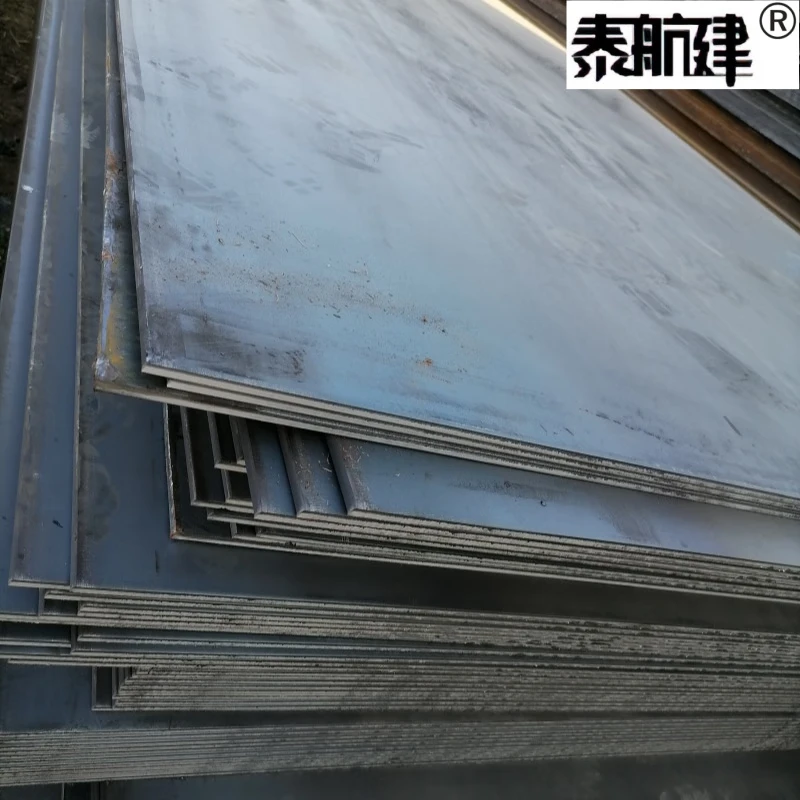 泰航建 钢板 750-6mm kg