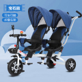 【苏宁优品A】儿童双脚蹬可折叠三轮车双胞胎推车小孩6个月-6岁带推把婴儿童车玩具车可坐人奇客 蓝色+发泡轮
