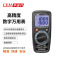 华盛昌(CEM)DT-9908H 数字万用表高精度电工表真有效值防烧背光电流表万能表