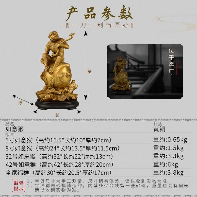 美帮汇铜猴子摆件铜猴12生肖猴子猴家居客厅摆设大号 12号铜猴擦黑高清大图