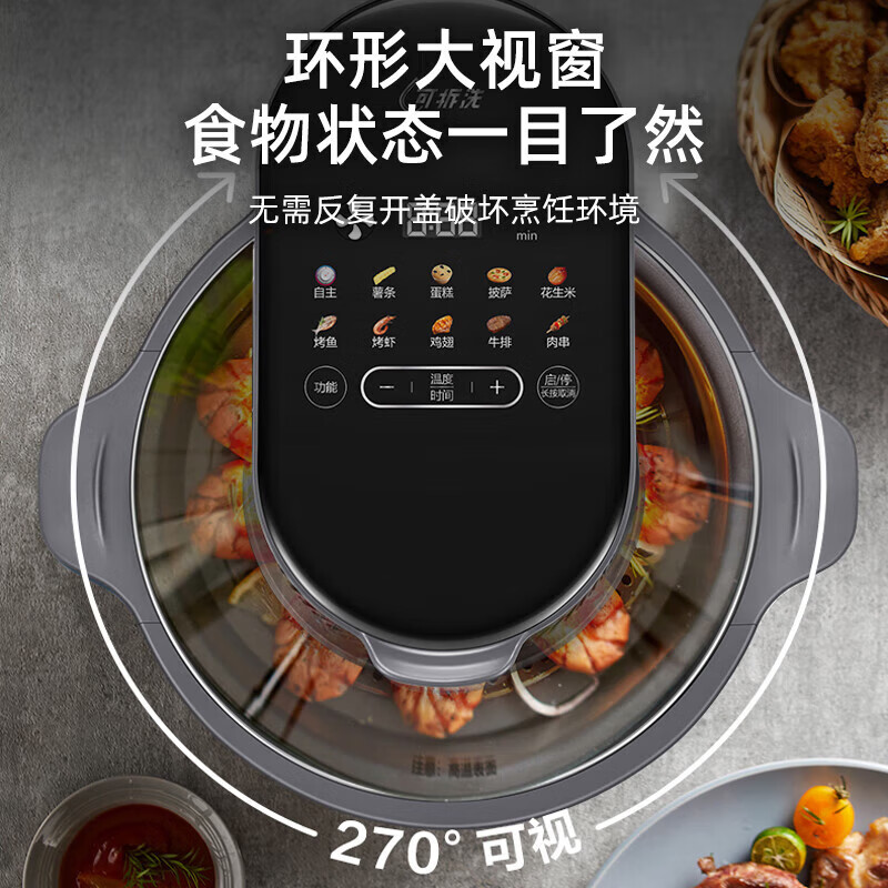 苏泊尔(SUPOR)KD50DQ77 空气炸锅 5L大容量360度可视高清大图