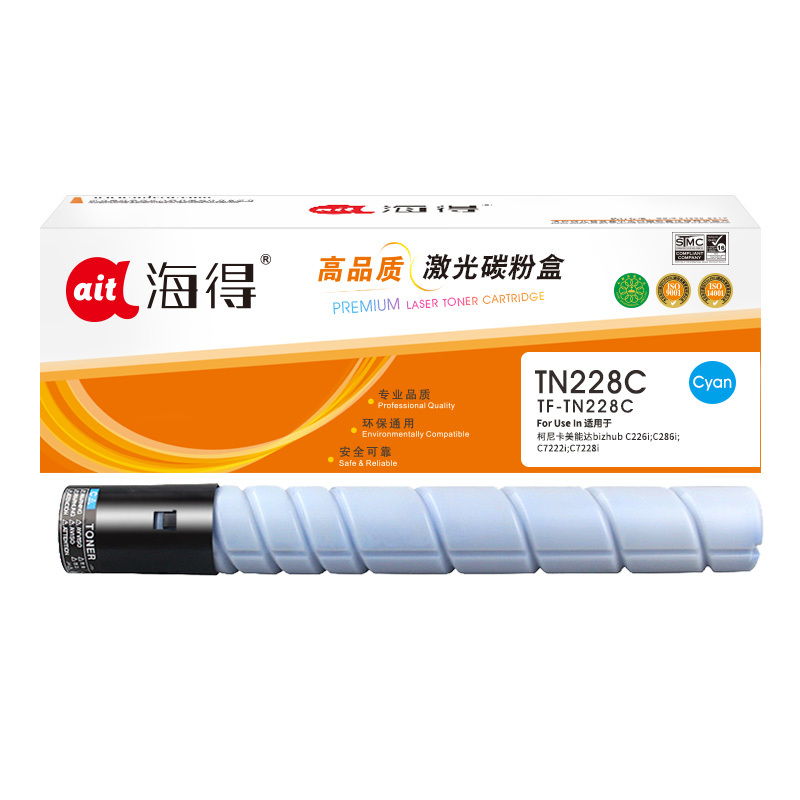 海得TN228C粉盒TF-TN228C蓝色大容量22K适用柯尼卡美能达bizhub TN229 C226i C286i