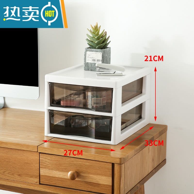 敬平办公桌面收纳盒抽屉式收纳柜桌下a4文件置物架文具用品储物整理箱图片