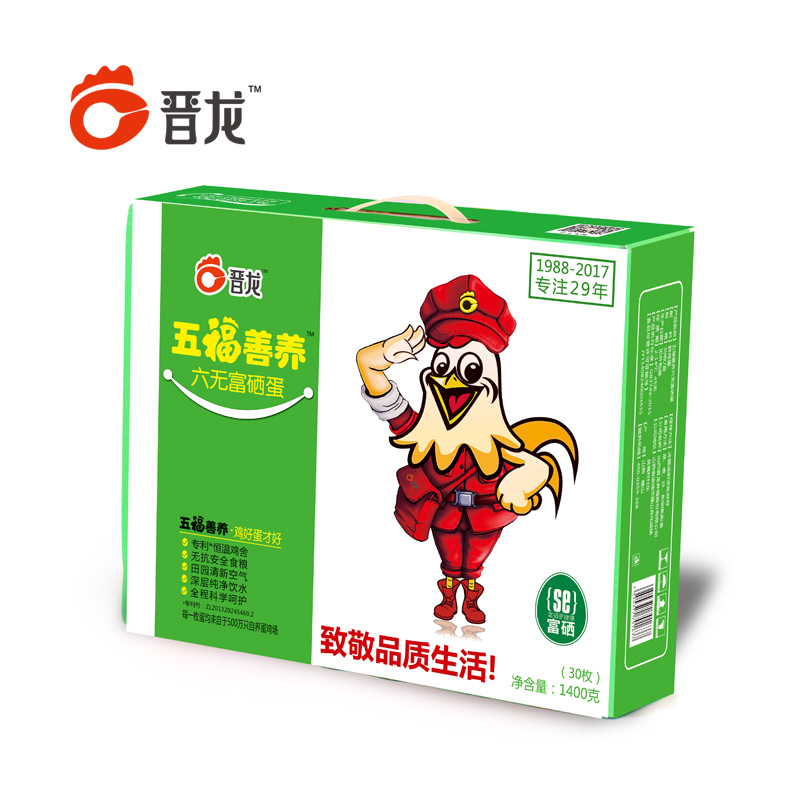 [富硒蛋]晋龙 新鲜鸡蛋30枚无抗富硒蛋高清大图
