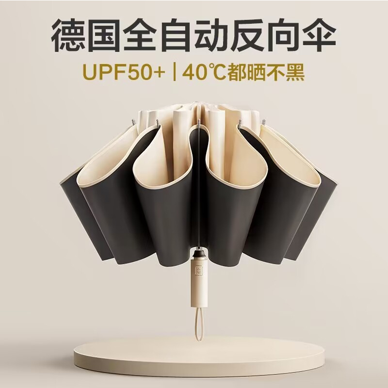 反向全自动钢骨玻纤 反光黑胶布 配色橡胶漆手柄 YF-Z2021015 晴雨两用伞高清大图
