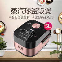 苏泊尔（SUPOR） CFXB50HK26-166 电饭煲 5L容量 蒸汽球釜家用智能电饭锅IH加热预约功能IH电磁加热
