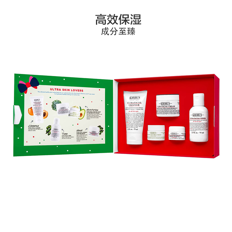 Kiehl’s 科颜氏 18圣诞限量护肤礼盒 5件套 高保湿渗透 修护肌肤 滋润营养 保湿补水