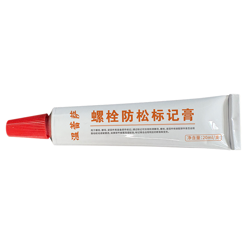 温蕾萨 螺栓防松标记膏 F902 红色 20ml/支高清大图