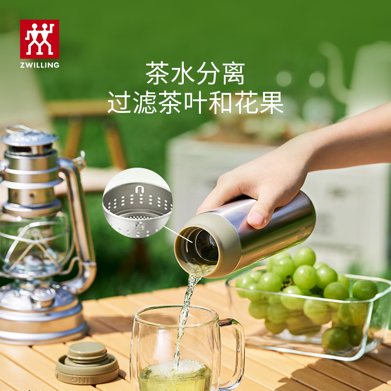 双立人提手茶滤保温杯450ml 1029000