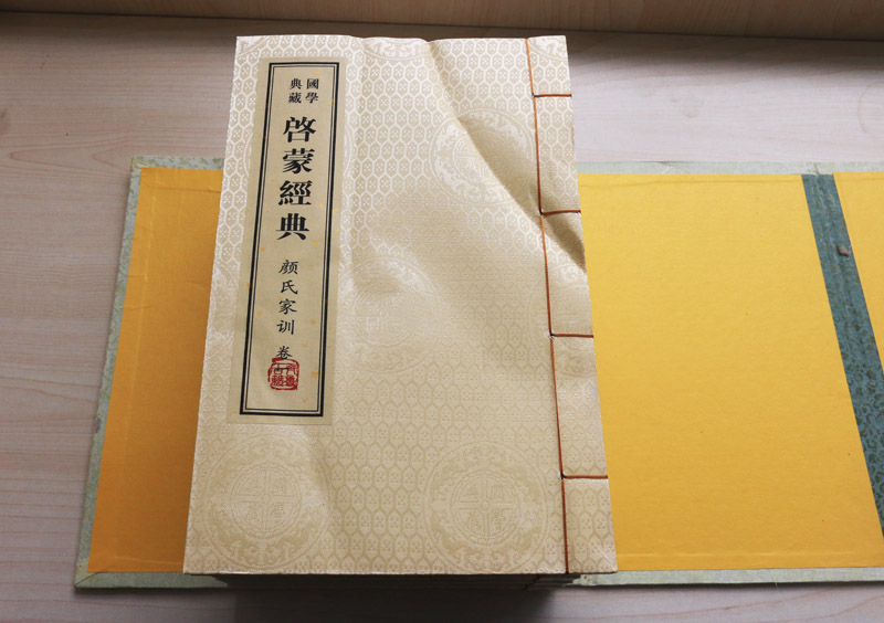 [醉染正版]国学收藏启蒙经典 一函九册 线装版 南北朝颜之推仿古中国启蒙文化弟子规三字经百家姓千字文颜氏家训幼学等少儿国高清大图