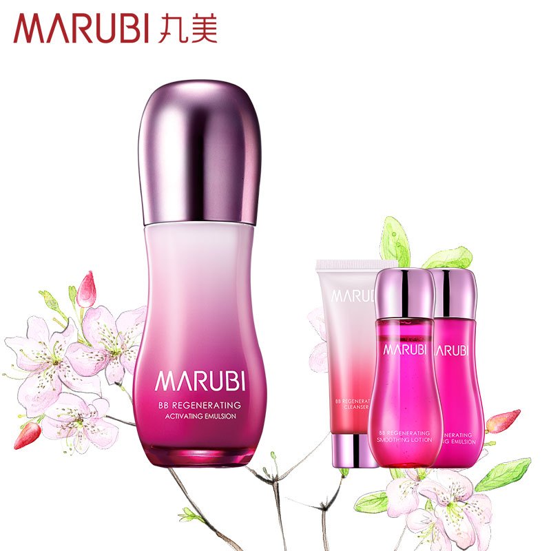 MARUBI丸美BB新肌活肤乳80ml 补水保湿滋润 润肤乳液 面部护肤护理化妆品旗舰店官方正品女