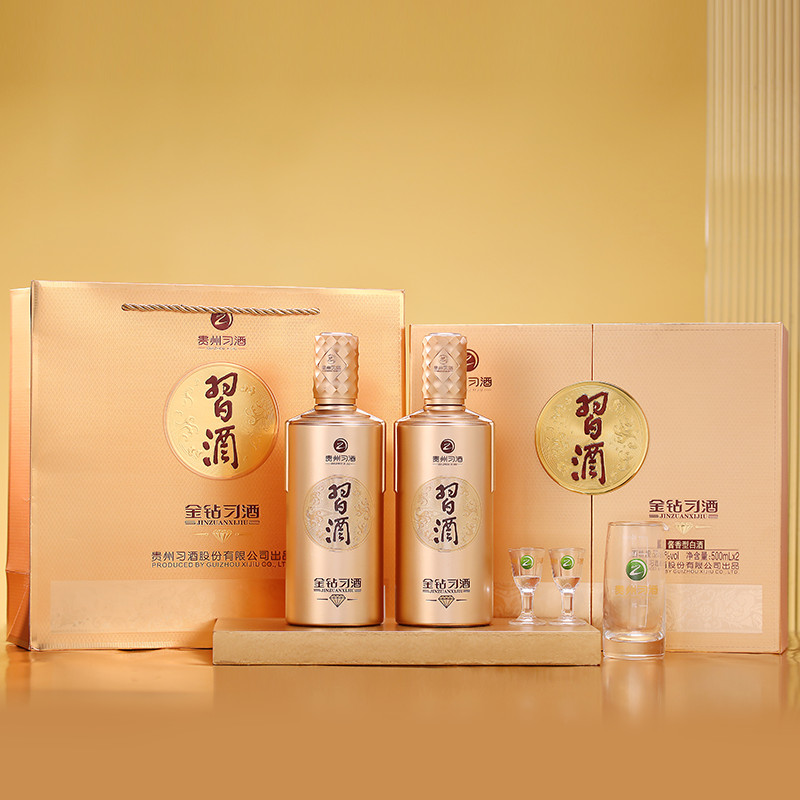 习酒金钻礼盒 酱香型白酒 53度(内含酒杯) 500ml*2瓶礼盒装高清大图