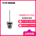 科勒 柯美马桶刷架 97899T-CP 抛光镀铬
