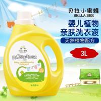 贝拉小蜜蜂BELLABEE婴儿植物洗衣液3L 瓶装母婴幼儿童孕妇适用无荧光剂孕妇儿童衣服尿布去渍3KG