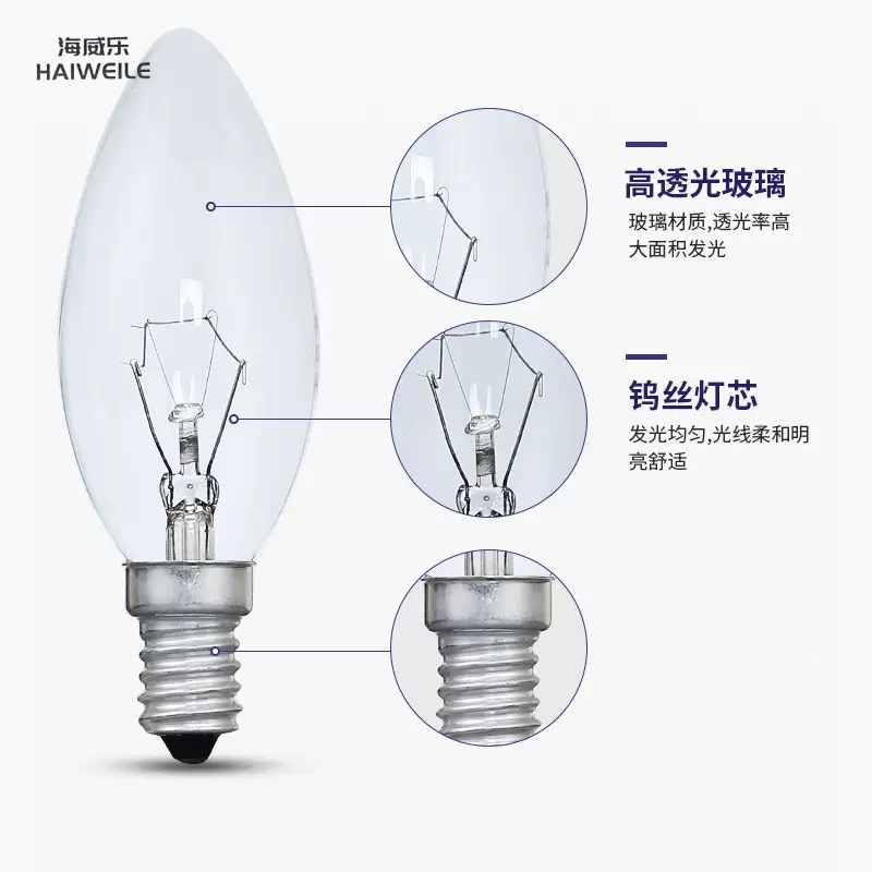 海威乐 25w透明尖泡HWL-DDG005高清大图