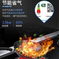 红日(RedSun)集成灶一体灶家用17立方大吸红外线猛火燃气灶油烟机套装智能定时烟灶联动置物架A9079(液化气)