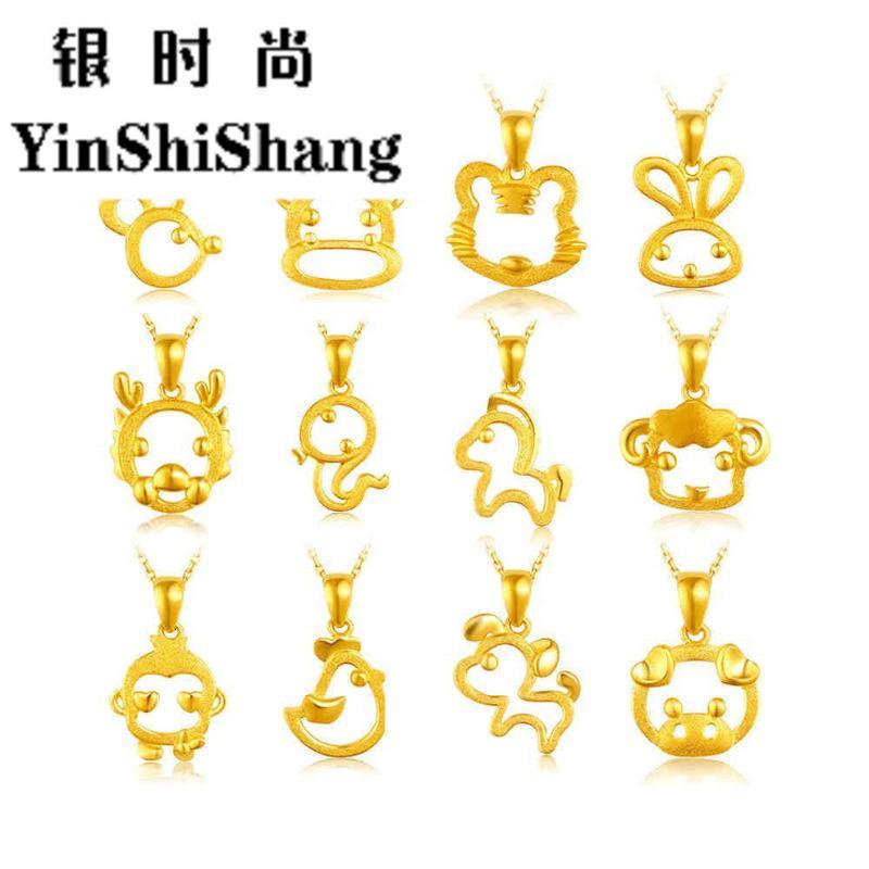 新款仿黄金十二生肖坠12生肖硬金鼠牛虎兔龙蛇马猴鸡羊狗猪挂坠MLYSS3819送女朋友七夕情人节礼物