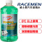 威士曼(RACEMEN)浓缩型汽车玻璃水0℃雨刷精专用雨刮水挡风玻璃清洁液清除鸟粪虫胶奔驰宝马奥迪福特360ml