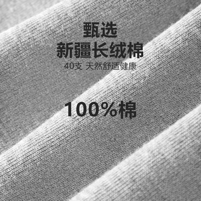 花花公子男士背心内穿纯棉打底老头汗衫男款夏季跨栏运动全棉男式高清大图