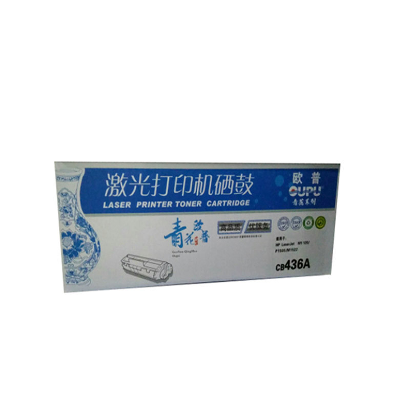 欧普惠普436A 硒鼓(适用于P1505 M1522 M1120 P1055) 单个装