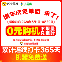 快易典学习机P5 AI智能学习 学生平板电脑小学初中高高中同步辅导英语数学语文家教机点读机