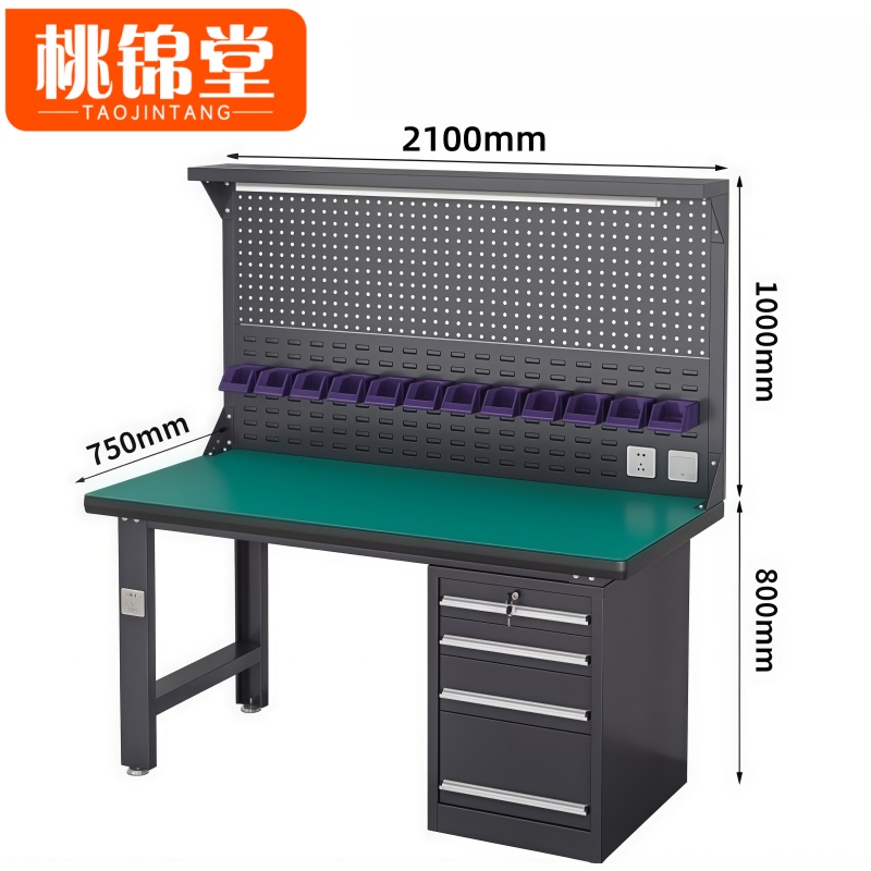 桃锦堂 防静电工作台2.1米张